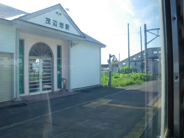 茂辺地駅