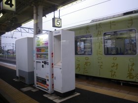 会津若松駅all