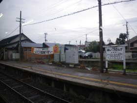 会津坂下駅：到着