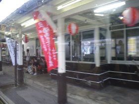 会津柳津駅：出発