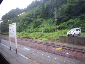 大白川駅<