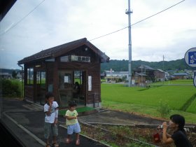 藪神駅<