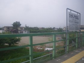 東山梨駅<