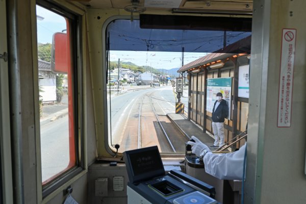 豊鉄市内線：赤岩口電停到着