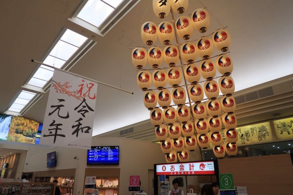 秋田空港(7)