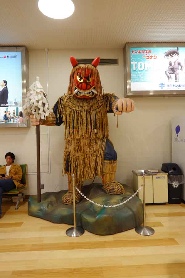 秋田空港