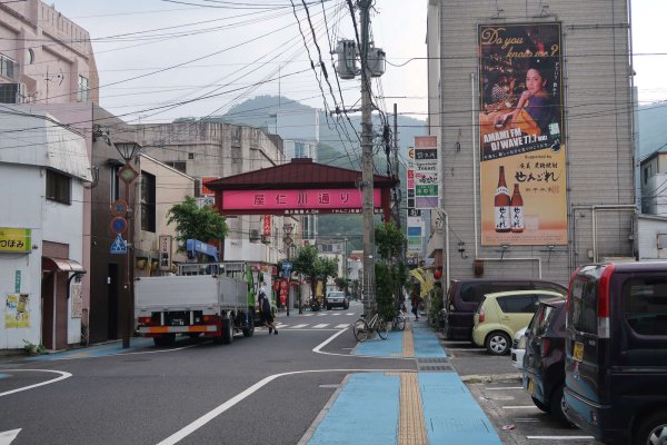 名瀬の街並み(1)：屋仁川通り