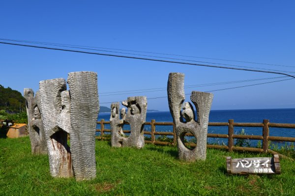 むつはまなすライン