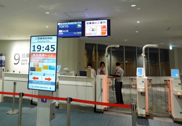 福岡空港：搭乗口