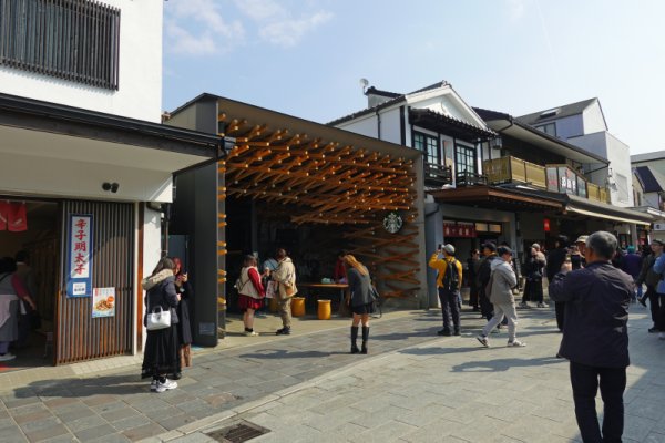 大宰府：スタバ