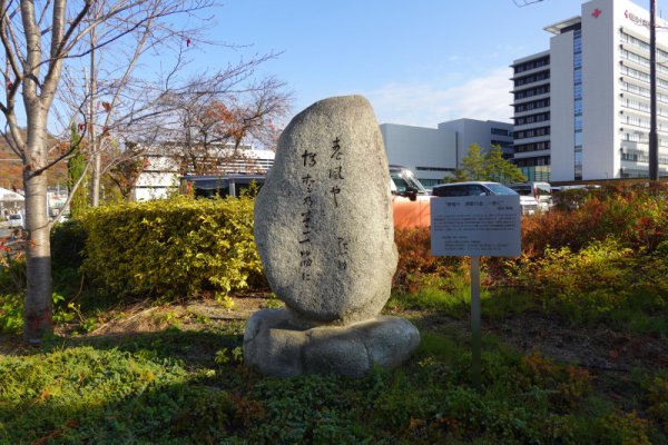 酒井黙禅：句碑