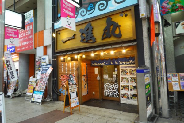 １日目の昼食場所