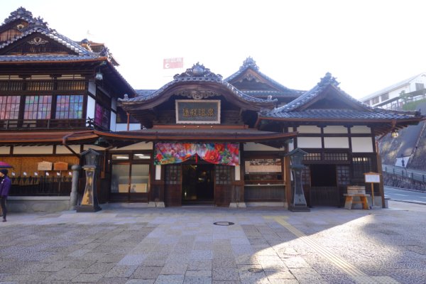 道後温泉本館