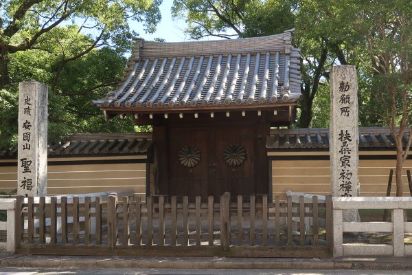 聖福寺(8)：勅使門