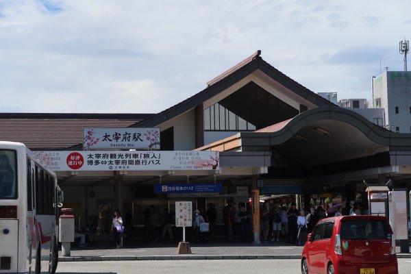 西鉄大宰府駅(1)