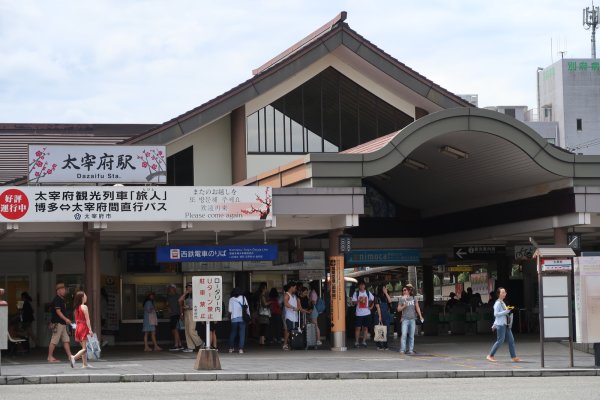 西鉄大宰府駅(2)