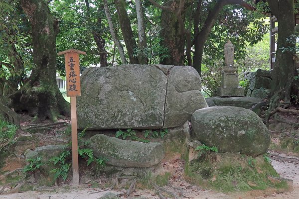 観世音寺(2)：五重の塔跡