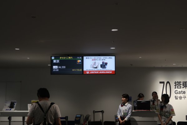 福岡空港(8)：搭乗ゲート