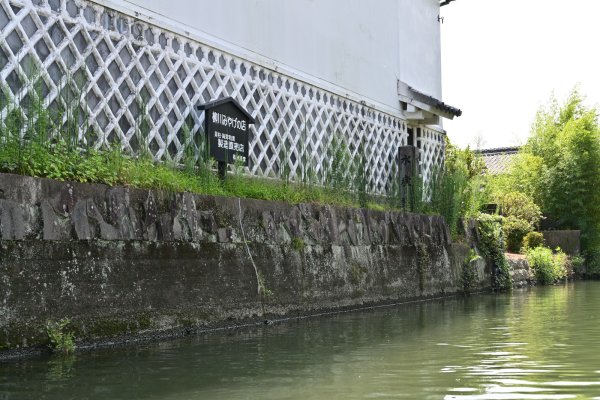 水郷柳川の川下り(10)：水産堂