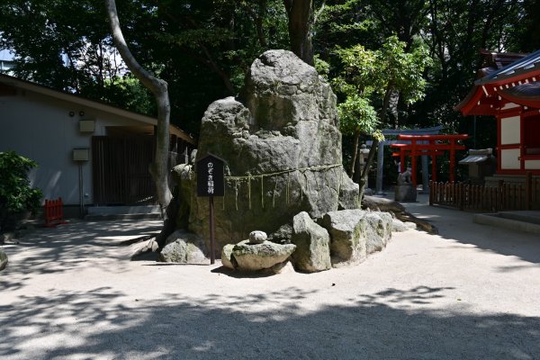 住吉神社(5)：のぞき稲荷