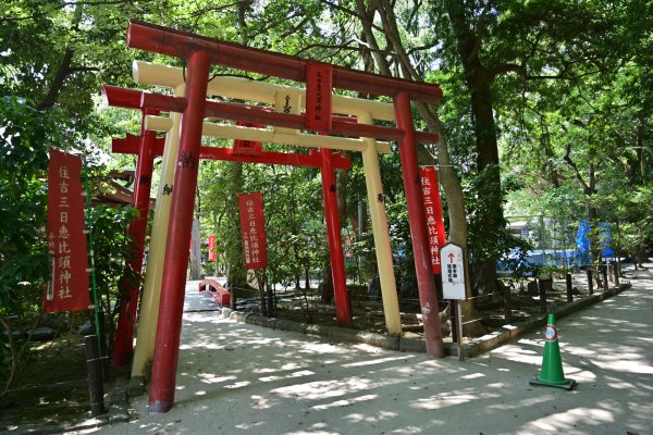 住吉神社(7)：三日恵比須神社の鳥居