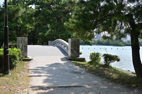 大濠公園(2)：松月橋