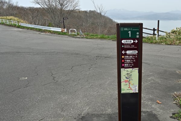 函館山トレッキング：つつじ山駐車場