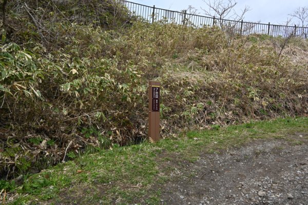 函館山トレッキング：つつじ山駐車場