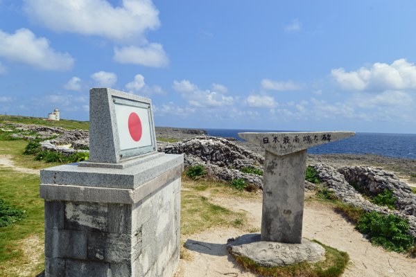 日本最南端の地(3)