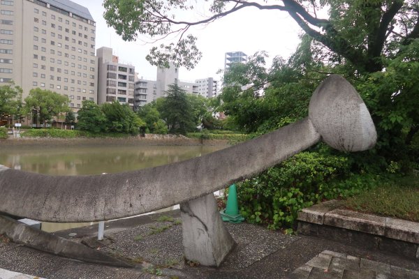 平和大橋