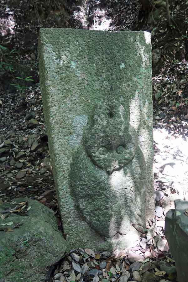 吉川家墓所(5)：木菟の手水鉢