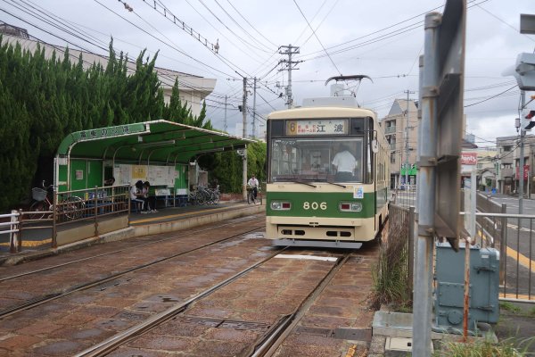 広電(2)：江波駅