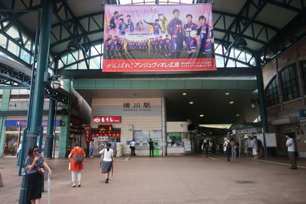 ＪＲ横川駅