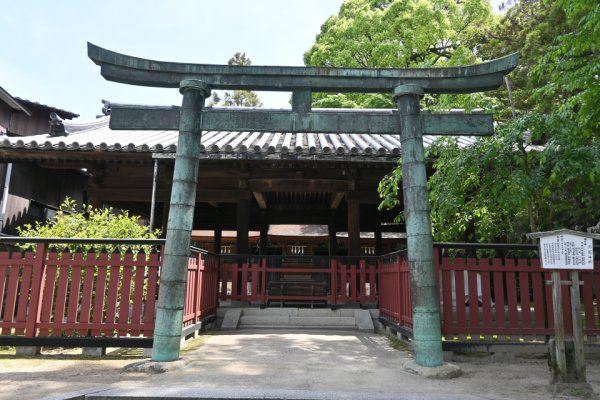 三翁神社