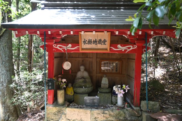 水掛地蔵堂