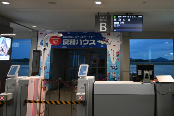 搭乗口