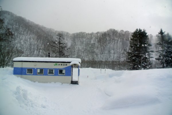 大和田駅