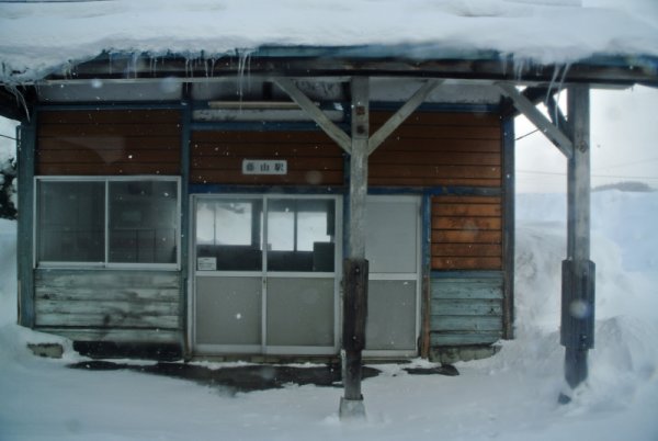 藤山駅