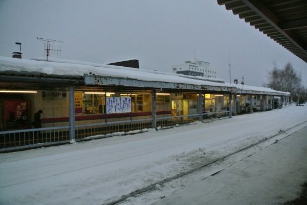 富良野駅(1)