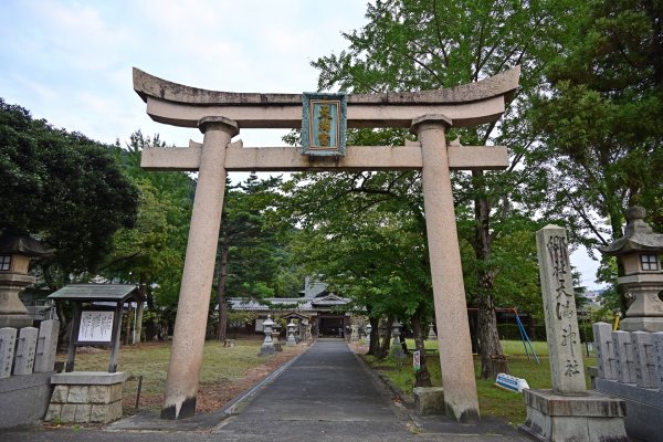 天満神社