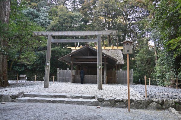 外宮：別宮 土宮