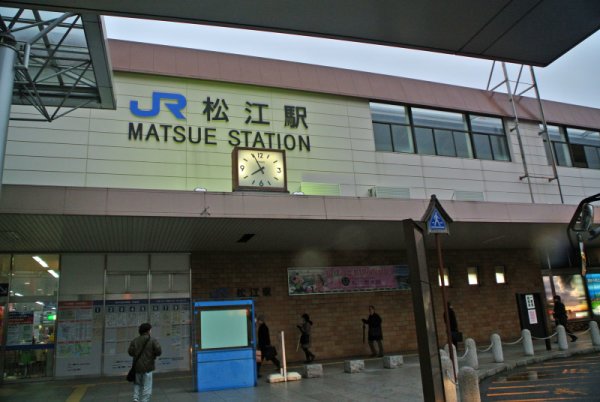 松江駅