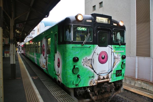 米子駅：目玉おやじ車両