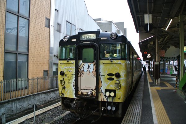 米子駅：ねすみ男車両