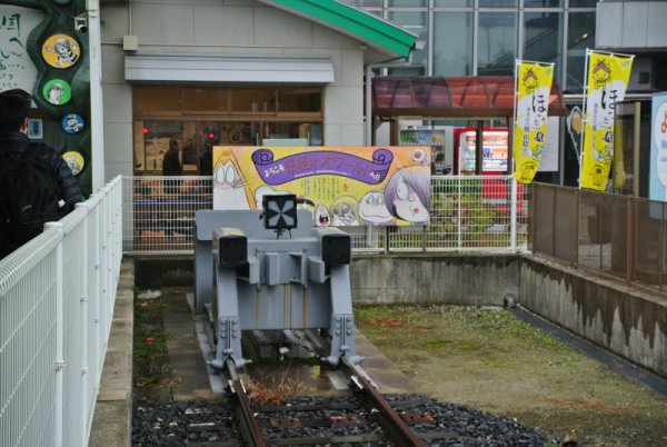 境港駅：車止め