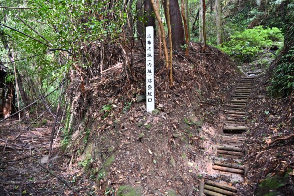 志布志城跡(2)：登城口