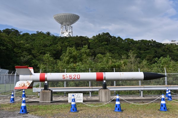 内之浦JAXA(7)：Ｍ－３Ｓ型ロケット