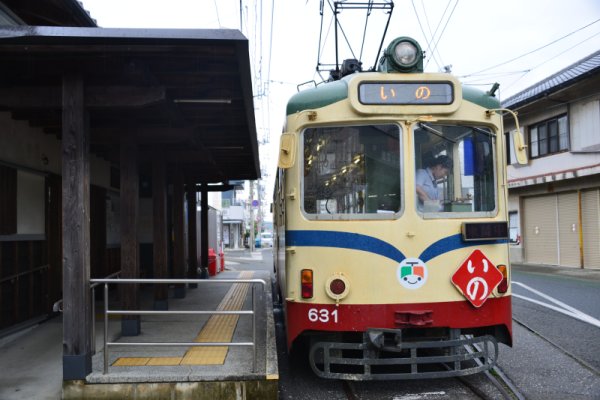 とさでん：伊野電停