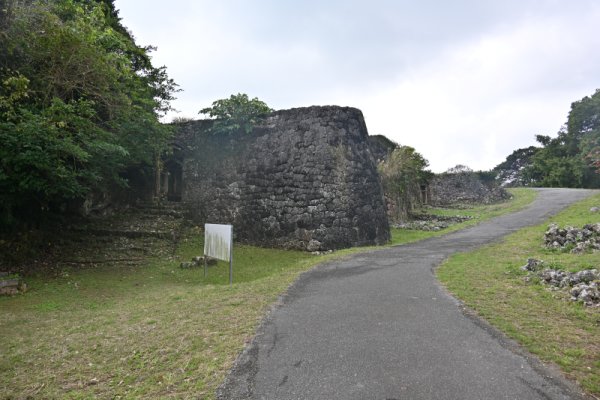 知念城跡：城壁