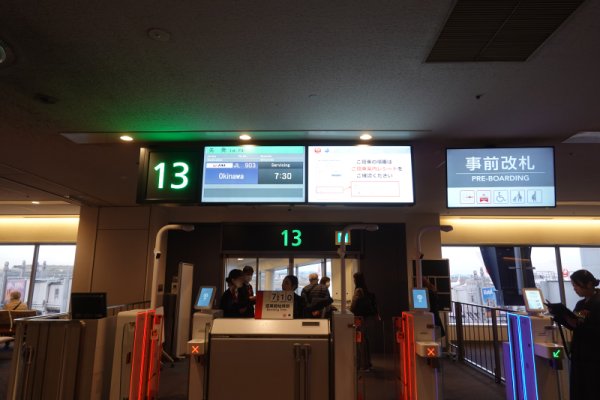羽田空港：搭乗口